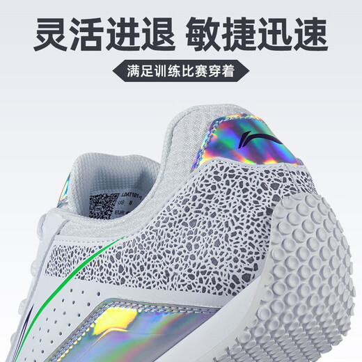 李宁（LI-NING）击剑鞋新款专业成人儿童男女 竞技防滑比赛训练击剑鞋 LDAT101-1电镀银 37