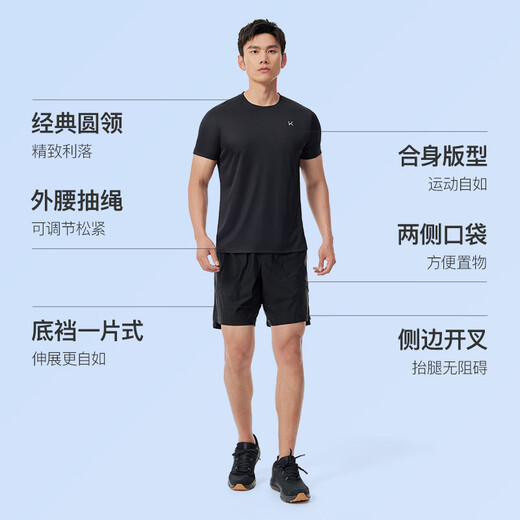 
Keep sports suit men's summer basketball uniform shorts shorts quick-drying clothes running middle school entrance examination sports badminton fitness suit