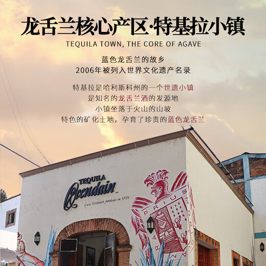 Ou shuai botella mexicana original de tequila mezcla de vino de tequila tequilaki liquor platean etiqueta 750ml 1 botella