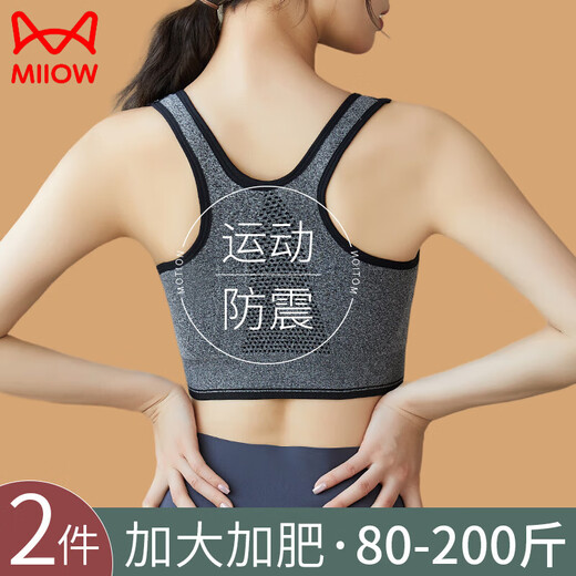 Catman (MIIOW) Sports de la cremallera delantera para mujeres con chaleco de entrenamiento de choque a prueba de choque de alta intensidad con un tamaño de yoga de fitness de gran tamaño MM Negro M 95-110Jin [Jin equivale a 0.5 kg]