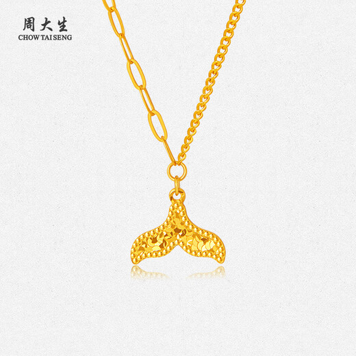 Chow Tai Sang 18K Gold Crushed Ice Fish Tail Chain, Classic Versatile Necklace for Girlfriend and Wife as a Valentine’s Day Gift Crushed Ice Fish Tail Chain, Approximately 1g