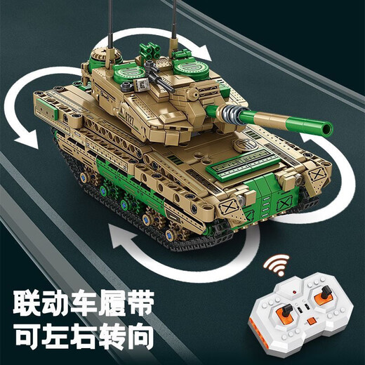 LEGO Dificultad Military Remote Control 99A Tank de batalla principal Bloques de construcción Toya Electric Ensambled Toys Boy Boy Birthday Gift 8726-T90 Battle Tank [Versión de control remoto] 1