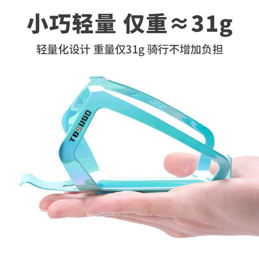 Captain Tas bicycle riding water bottle rack road mountain bike universal aluminum alloy water cup holder bicycle outdoor riding accessories electroplated purple ultra-light style