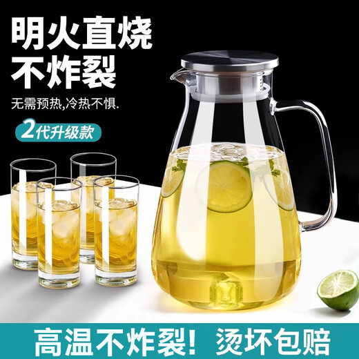 Muxin (moosen) cold kettle glass heat-resistant, high-temperature and explosion-proof household large-capacity water bottle cool boiled water cup teapot set cold kettle 1800ml single pot (collection and purchase of coasters and cup brushes)