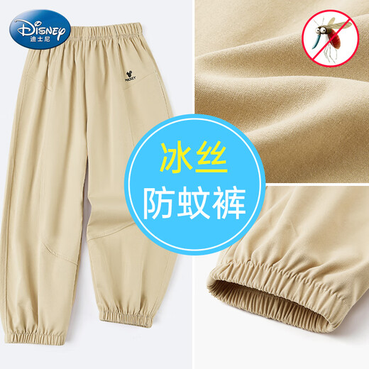 Disney children's pants summer 2025 ice silk breathable outdoor sports pants boys mosquito-repellent pants PBZPL3072 khaki 150