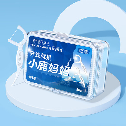 小鹿妈妈（FAWNMUM）贵虎青年牙线出口级安全超细家庭装剔牙签线牙线棒家庭装盒装 8盒400支