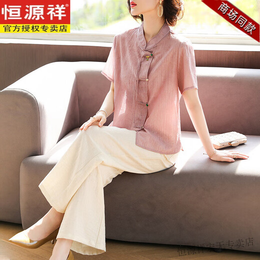 恒源祥妈妈夏装国风套装2025新款洋气高贵天丝小衫中老年女装苎麻上衣服 FEX829珊瑚粉套装 XL
