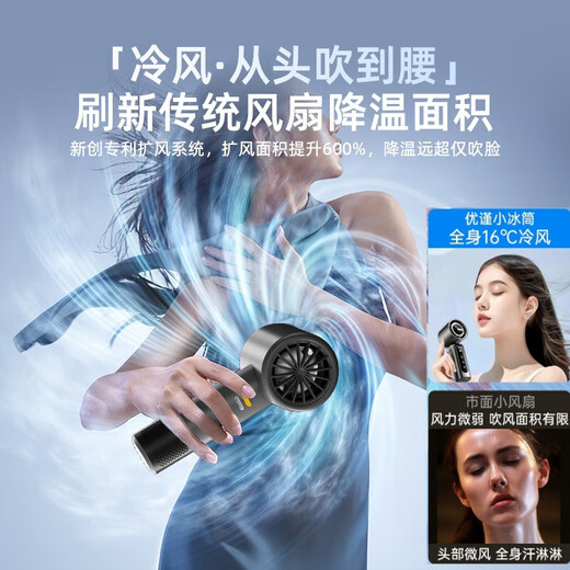 Xiaojin 16 Air Conditioner Cool Wind Handheld Fan Refrigeration Air Conditioner Mini Portable Silent Turbine Desktop Small Wind Cannon High Speed High Wind Charging Fan Student Super Long Battery Life Top Version 200 Levels Whole Body Cooling丨16 C Surging Cold Wind丨Purple Super Long Battery Life Get Free with Order丨2 Year Warranty Only Replacement Not Repair