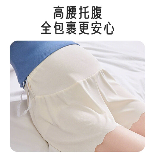 爱宝适孕妇打底裤安全裤夏季薄款防走光冰丝短裤高腰可调 肤+白XL码M440