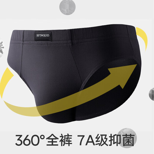 
Seven Wolf Panties Men's 7A Antibacterial Pure Cotton Men's Underwear Briefs Shorts Men's 4 Pack