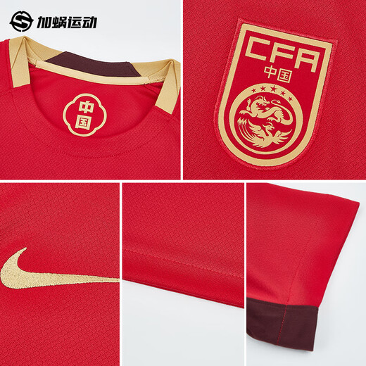 Nike (Nike) 2025 Chinese Team Home Fans Version Jersey Kurzärmelig-Fußballuniform für Männer FZ9018-687 Light Cricket Trikot s