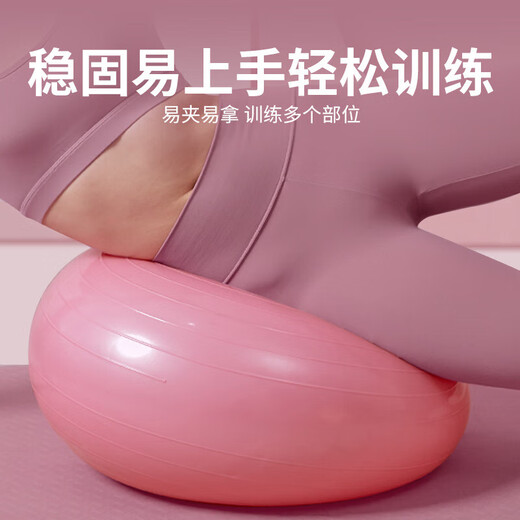 Donut Yoga Ball Thickened Pregnant Women, Midwifery, Pelvic Floor Muscle Rehabilitation, Balance Training, Fitness Pilates Equipment, Pink Yoga Donut (Inflatable Tube Not Included) More Yoga Ball Sizes