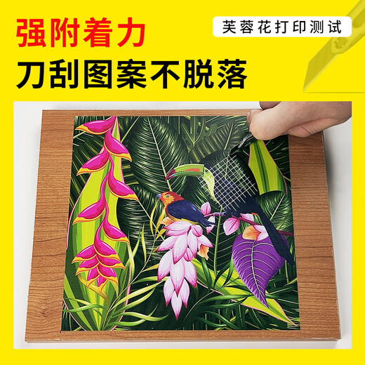 Hibiscus melamine uv coating liquid wood board desktop board panel decorative painting printing high solid coating buy 3+1+9 inch dust-free cloth