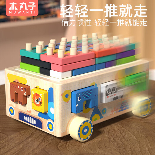 Albóndigas de madera, animales, automóvil de inteligencia geométrica, auto de compás, juguetes de educación temprana, regalos de cumpleaños para niños y niñas, decoración del hogar