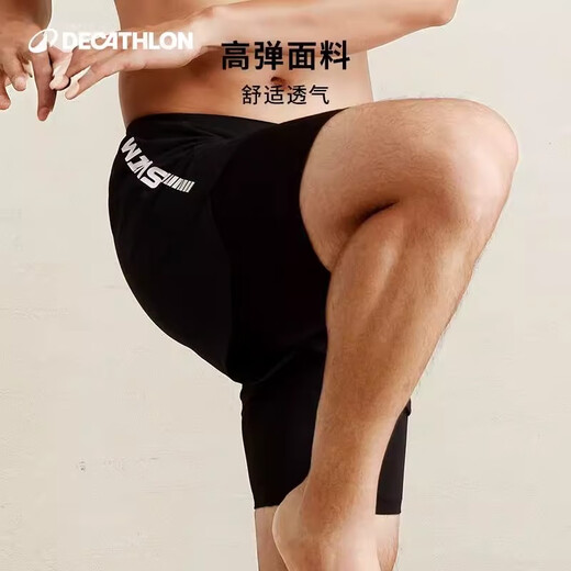 Decathlon swimming trunks men's double-layer anti-embarrassing swimming trunks spa trousers swimsuit adult boxer pants-5513740