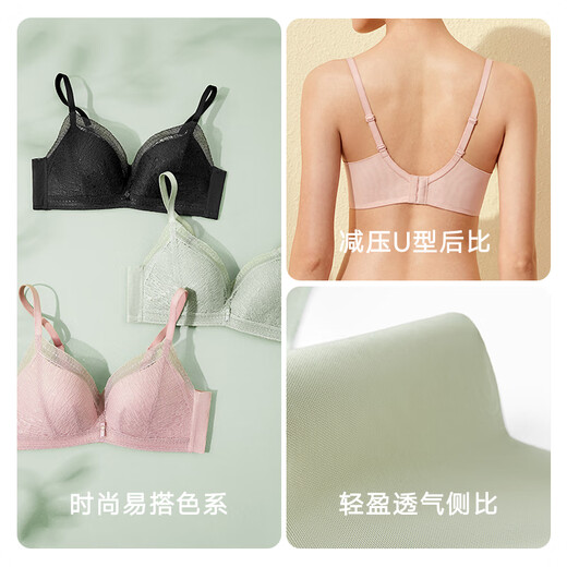 Maniform Comfortable Wireless Bra Sexy Lace Side Breast Control Underwear Women Small Breast Push Up Soft Support Bra