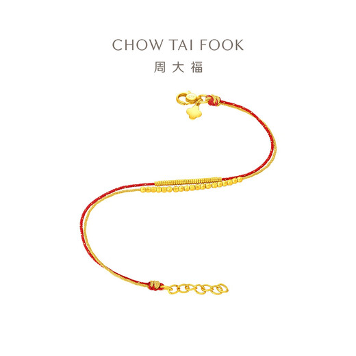 Zhou Dafu mit blitzschneiderem Gold, Rot und Gold Doppelschicht geflochtenes Armband Golden Gold Armband Geschenk EOF1518 15 cm etwa 2,4 g Preis (Arbeitsgebühr 420)
