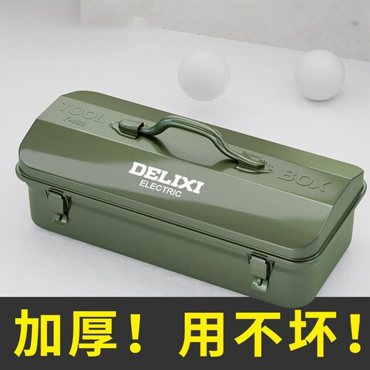 An Junsheng Iron Storage Box Hardware Tool Box Thickened Car Metal Household Multifunctional Auto Repair Hardware 17-inch Widened Iron Tool Box