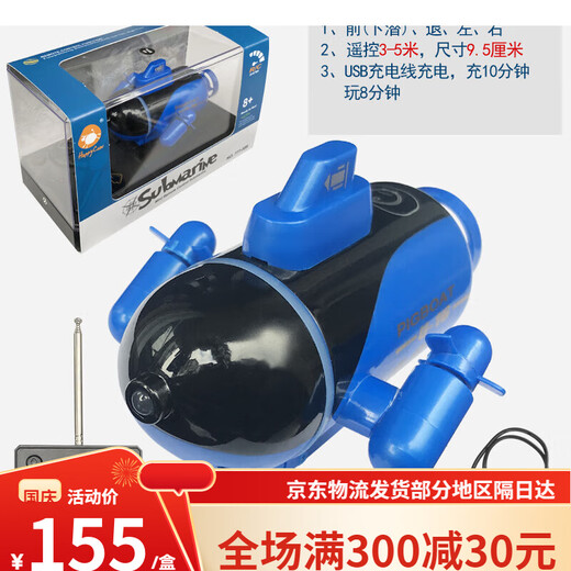 Jingjia Mini Remote sans fil sous-marin Submarine Imperpose Speed Speed Boat Modèle sous-marin Modèle de chargement Playing Toys's Grey's Grey Blue Nuclear Submarine-49MHz Standard Charging-Send Remote Contrack Battery + Tools