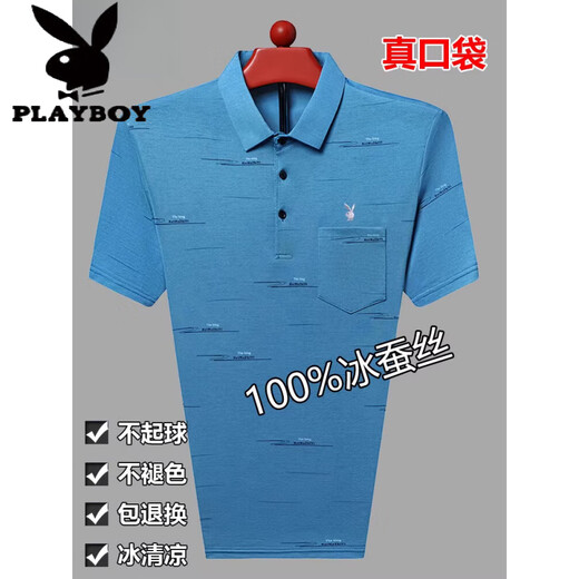 花花公子（PLAYBOY）夏季冰丝短袖t恤中年男士高端翻领POLO.衫薄款仿桑蚕丝爸爸装T 719黑色 L 170建议110-130斤