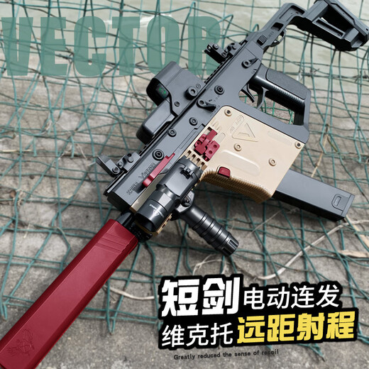 JCZS维克托短剑电动连发单发软弹枪可折叠男孩冲锋儿童突击对战玩 9221绿（维克托短剑