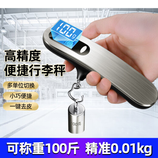 京严匠造高精度手提电子秤家用便携式吊钩秤迷你精准挂钩称行李克秤鱼器