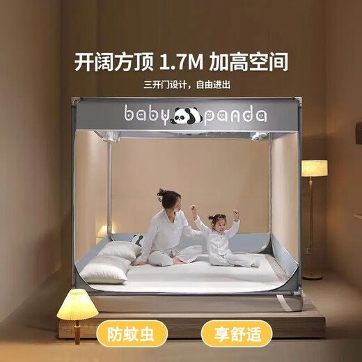 Anjiren Class A baby anti-fall mosquito net 1.35m