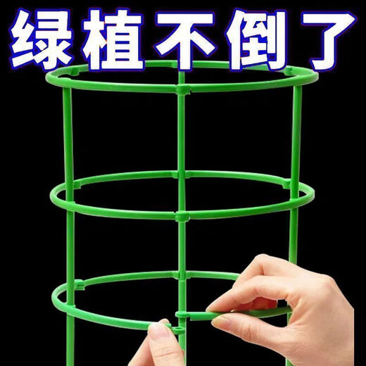 
Flower rack for home use, universal lazy crab claw orchid rack for lotus leaf guard rack for gardening potted plant splicing, easy installation [selected materials, random splicing] grab 153 pieces, essential flowers growers丨[3 layers, 18 pieces] can be stacked 8 layers