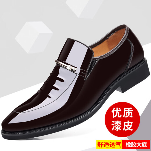 蜘蛛王商务正装无鞋带套脚工作男皮鞋爸爸平底男士皮鞋子西装软皮大码鞋 9902亮光黑 38
