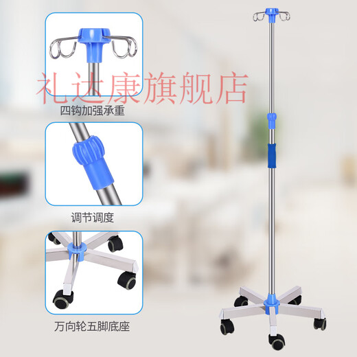 Lidakang 9276 people praised the mobile infusion stand with wheels for intravenous drip support, thickened stainless steel infusion stand, saline bottle, infusion stand (stainless steel pentagonal - 4 hooks) + wheel