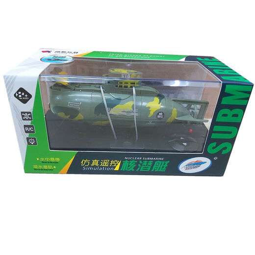 Wuha Mini Sechs-Transformator-Fernbedienung des Atom-U-Bootes wasserdichtes Ruder für das Elektroboot für elektrische Bootsboot-Wasserspielzeugboot-Fischtank-Submarine-Fernbedienung Flugzeugträger-Blau 3319 Offizieller Standard