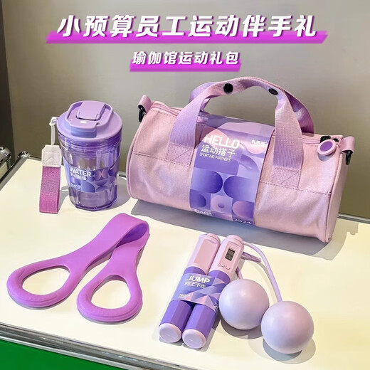 Love Beauty Geschenk Sommer coole und Anti-Heat-Souvenir Sports Games Awards Business Company Team bauen praktische kleine Geschenke Geschenke für Mitarbeiter Cup Purple Sports Geschenkpaket Set 5