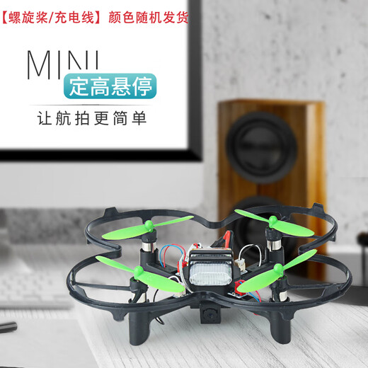 兽无人机SG200拼装DIY无人机学校教学机组装遥控飞机高清航拍四轴飞行器双电