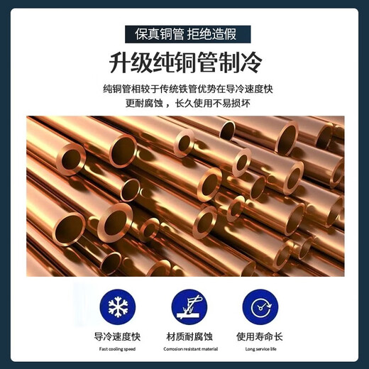 Snowflake large-capacity beverage cabinet commercial freezer direct refrigeration display cabinet wine cabinet pure air-cooled frost-free fresh cabinet supermarket glass door refrigerator vertical beer cabinet large single door丨energy-saving and efficient copper tube丨360 cycle丨air-cooled frost-free 2026 new upgrade丨360 cycle rapid cooling