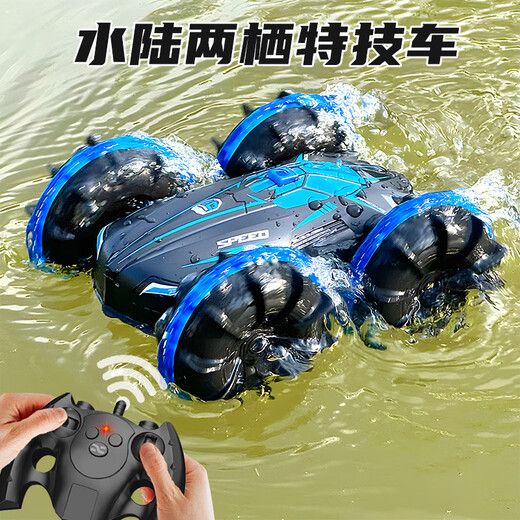
Chi Xing 2025 new QR remote control amphibious vehicle double-sided rolling automatic waterproof gesture sensing off-road tank boy and child [Clamic emerald green] handle + watch remote control jet handle remote control Chang package: three batteries