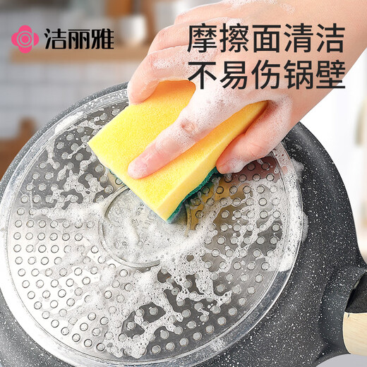 Jialiya dishwashing sponge 10*6*3cm*8 pieces emery scouring pad kitchen rag for cleaning pots