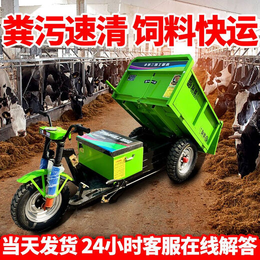 广聚乐建筑工地工程液压自卸电动三轮车拉砖混凝土养殖拉 7:1.2米手动水电U斗-4880-无刷电