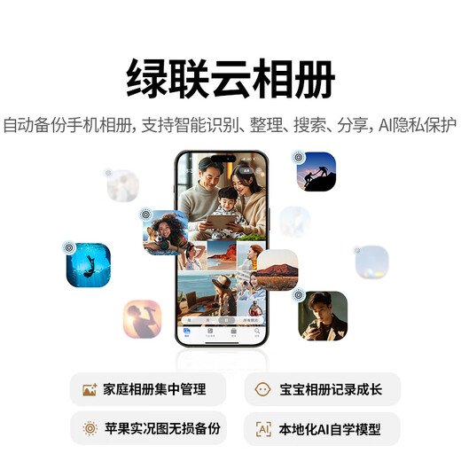 Green Alliance Private Cloud DXP4800 Plus 8G memory four-bay NAS network storage personal cloud hard drive home server 10G network port suitable for iPhone17