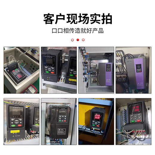 Allende inverter module machine 380V three-phase heavy-duty 1.5/2.2/3KW/4KW/5.5/7.5KW fan and water pump asynchronous speed regulation three-phase 380V heavy-duty 1.5kw module machine