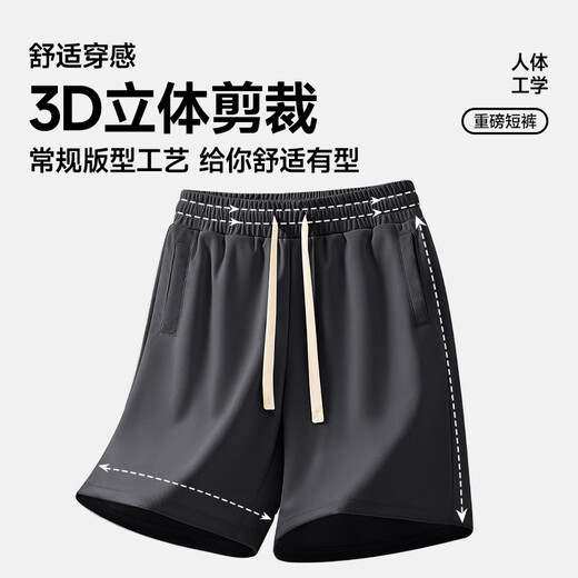 MINISO Heavyweight Shorts Men's Summer Outdoor Sports Straight-Leg Five-Level Pants Youth Trendy Versatile Medium Pants Light Rice 2XL