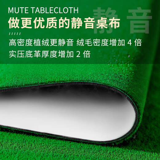 何佳功麻将机自粘桌布机麻麻将桌麻将桌面贴布垫台面布台布粘加厚消音布 静音长绒加厚强胶-绿色880尺寸