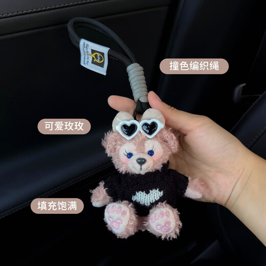 Clcey eignet sich für BMW 3 -Serie Key Cover 5 Serie X3 CAR X1X2X5X4 Blade IX3 Drei 1 Serie 5 530 Shell 325LI Women BMW B Black Love Pullover Meimerei