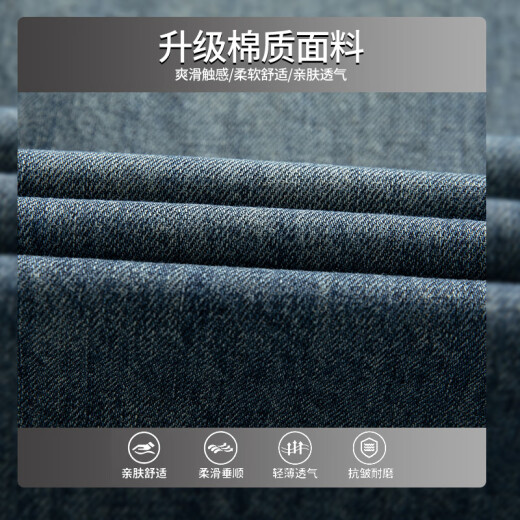 Jeans Jeans Jeans Summer hombres sueltos y cómodos pantalones de pierna ancha Spring 2025 Nuevos pantalones largos de hombres delgados y versátiles 9854 Retro Blue L