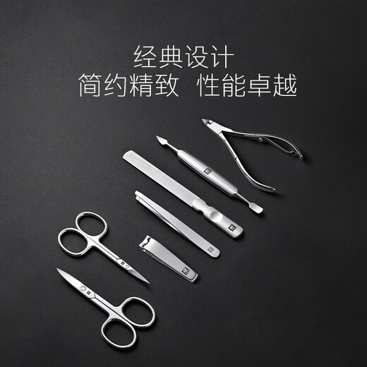 ZWILLING Nail Clipper Set Nail Scissors Stainless Steel Nail Clipper Eagle Mouth Pliers Dead Skin Scissors Manicure German Leather Gift