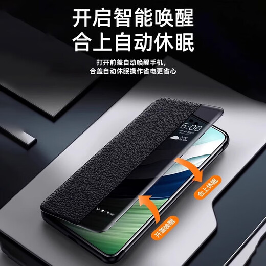 Qianyunlu eignet sich für Huawei Mate70 Mobiltelefon Chitin Leder Flip Mate70Pro Schutzhülle Neues Leder 70-Objektiv mit Voll-inclusive Mete Anti-Fall M70 Ultra-Thin Business Por+ Case [Quiet Night Schwarz] ausgewählte Ledergeschenkmarke Huawei Mate 70 70