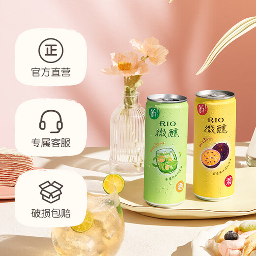 Ruio (Rio) Cocktail pré-mélangé 330 ml Fruit de vin à faible teneur en alcool