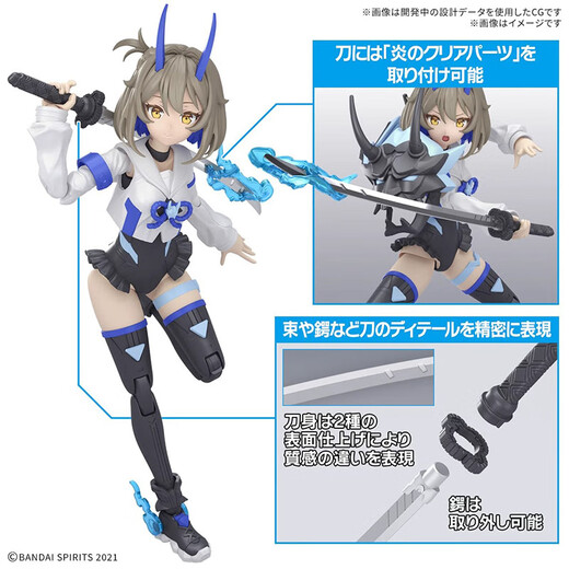 BANDAI NAMCO现货 万代 30MS SIS-N00 苍丽 配色B 机娘 拼装模型 苏蕾手办摆件 【30MS 苍丽 配色B】现货
