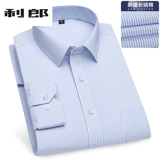 利郎男装商务正装长袖白衬衫大码宽松职业短袖潮流方领黑色韩版衬衣 6623 38 均码