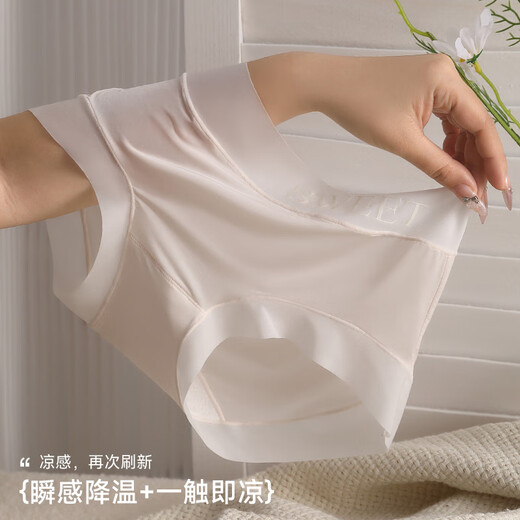 俞兆林无痕冰丝内裤女士少女夏季薄款凉感速干面膜三角内裤 三条装M1484 粉色+浅黄+浅灰（3条） M