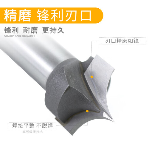 XMSJ原装刃具尖嘴雕刻刀圆弧分线刀圆线倒边修角工艺缝铣刀 12*15841点28mm